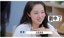 娱乐圈吃瓜爆料直播,直播吃瓜，明星幕后故事大公开