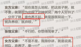 娱乐圈吃瓜爆料名字缩写,揭秘“瓜名缩写”背后的明星秘密